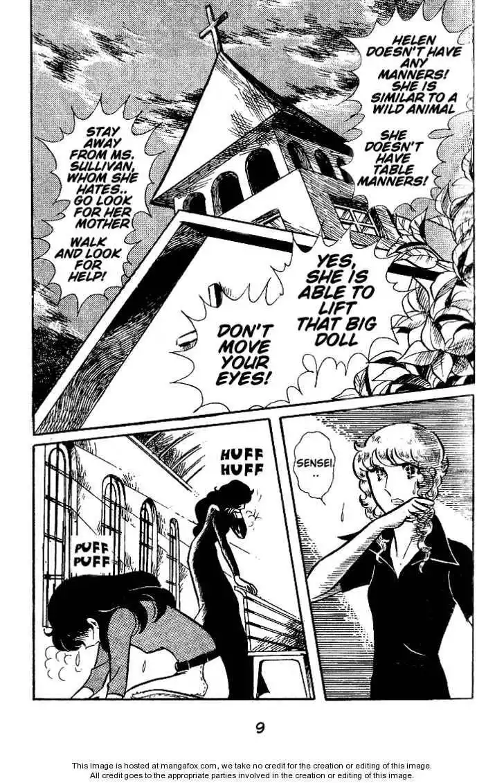 Glass No Kamen Chapter 10 9